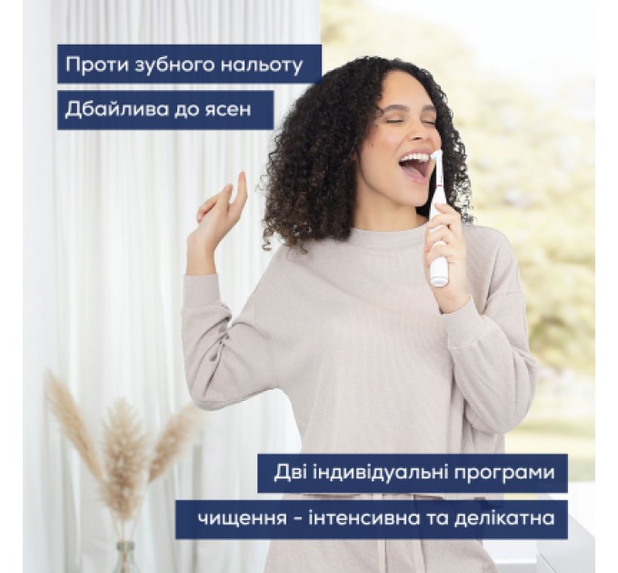 Beurer Електрична зубна щітка Beurer TB 30