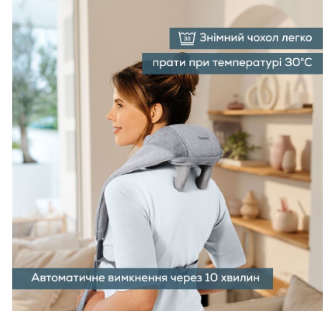 Beurer Масажер Beurer MG 154