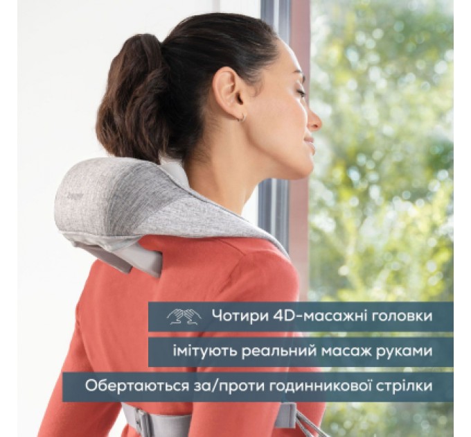 Beurer Масажер Beurer MG 154