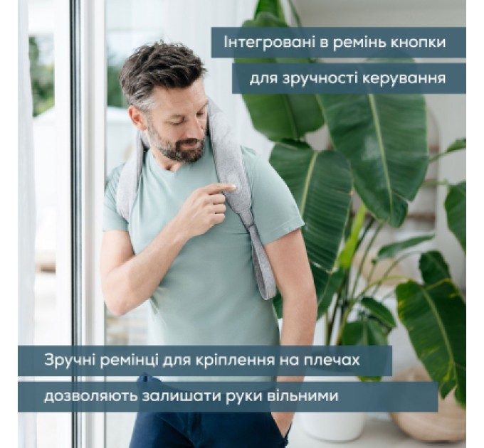 Beurer Масажер Beurer MG 154