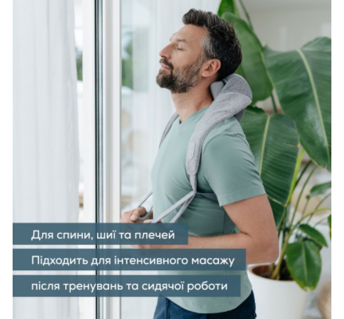 Beurer Масажер Beurer MG 154