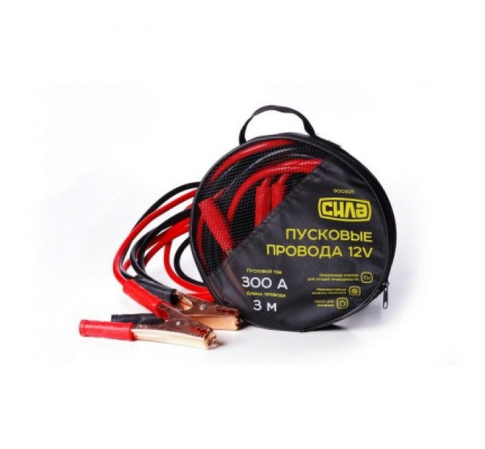 СИЛА Дроти для запуску для автомобіля СИЛА 300А/3м (900305)