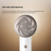 Dreame Фен Dreame Glory Mix White (AHD18-WH)
