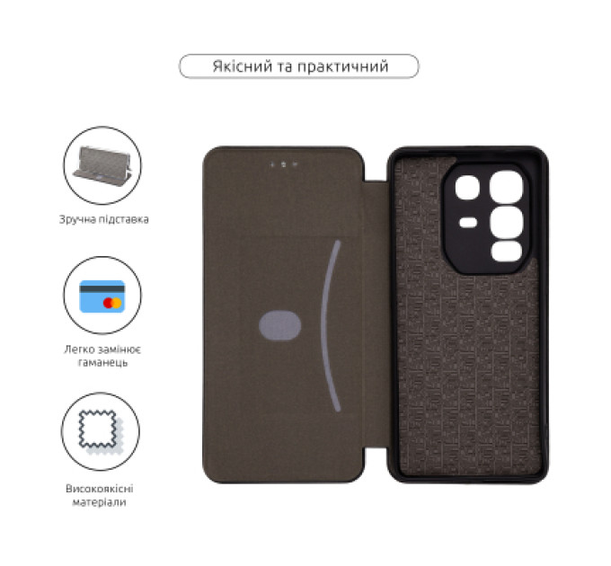 Armorstandart Чохол до мобільного телефона Armorstandart G-Infinix Note 50 Pro Plus 5G Black (ARM85156)