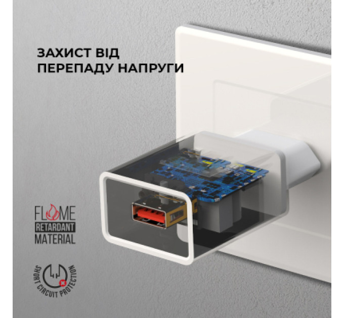 Armorstandart Зарядний пристрій Armorstandart AR02 Basic USB 3.1A White (ARM59714)