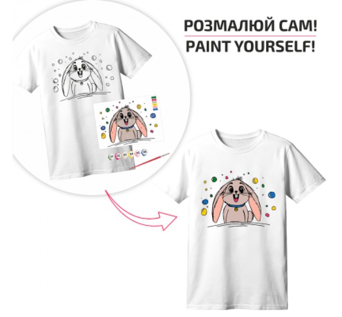 Rosa Набір для творчості Rosa футболка-розмальовка, Funny Вunny, бавовна 100, розмір XS (4823098544838)