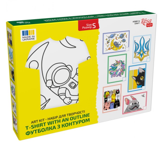 Rosa Набір для творчості Rosa футболка-розмальовка, Space Adventures, бавовна 100, розмір S (4823098543817)