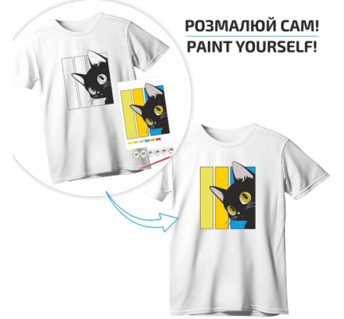 Rosa Набір для творчості Rosa футболка-розмальовка, Чорний кіт, бавовна 100, розмір S (4823098542070)