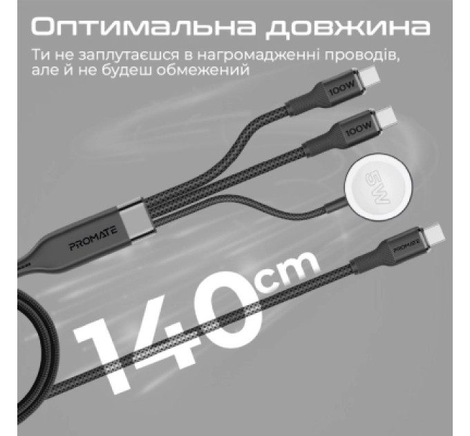 Promate Дата кабель USB-C to 2xUSB-C 100W + Apple Watch 5W 1.4m FUSION-CCW black Promate (fusion-ccw.black)
