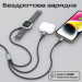 Promate Дата кабель USB-C to Lightning 27W + USB-C 60W + Apple Watch 2.5W 1.5m icharge trio black Promate (icharge-trio.black)