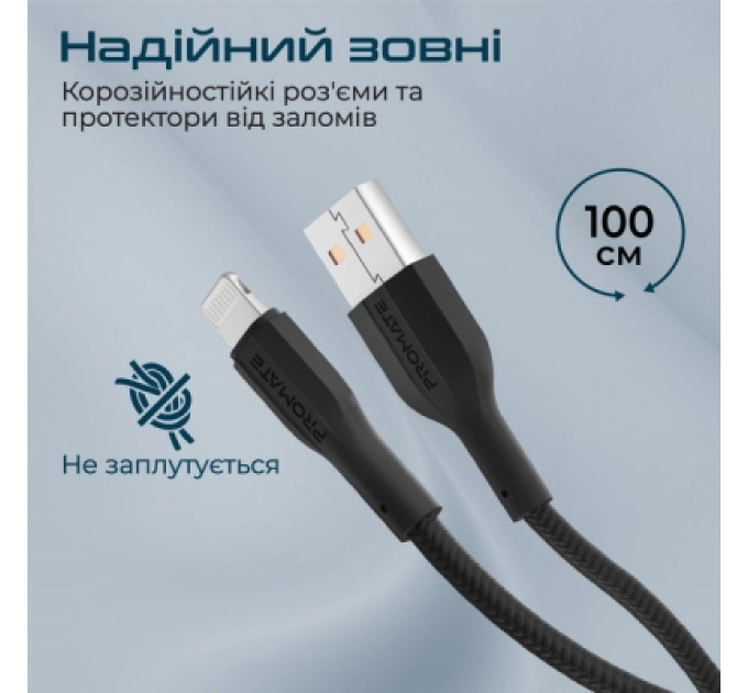 Promate Дата кабель USB 2.0 AM to Lightning 1.0m 2A xCord-Ai black Promate (xcord-ai.black)