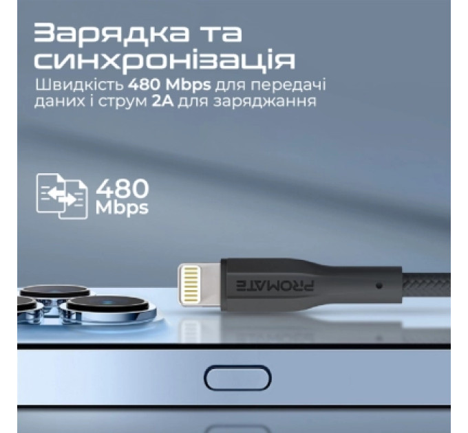 Promate Дата кабель USB 2.0 AM to Lightning 1.0m 2A xCord-Ai black Promate (xcord-ai.black)