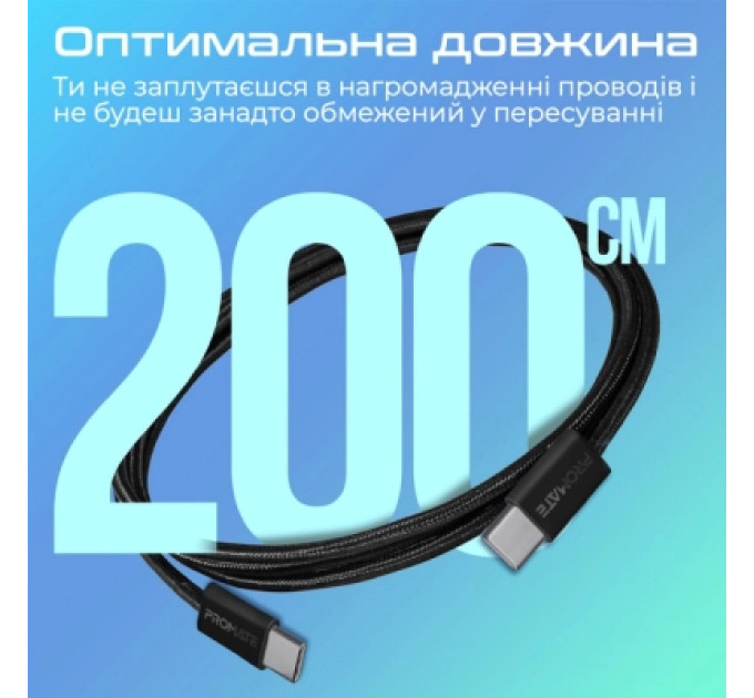 Promate Дата кабель USB-C to USB-C 2.0m 60W PD EcoLine-CC200 black Promate (ecoline-cc200.black)