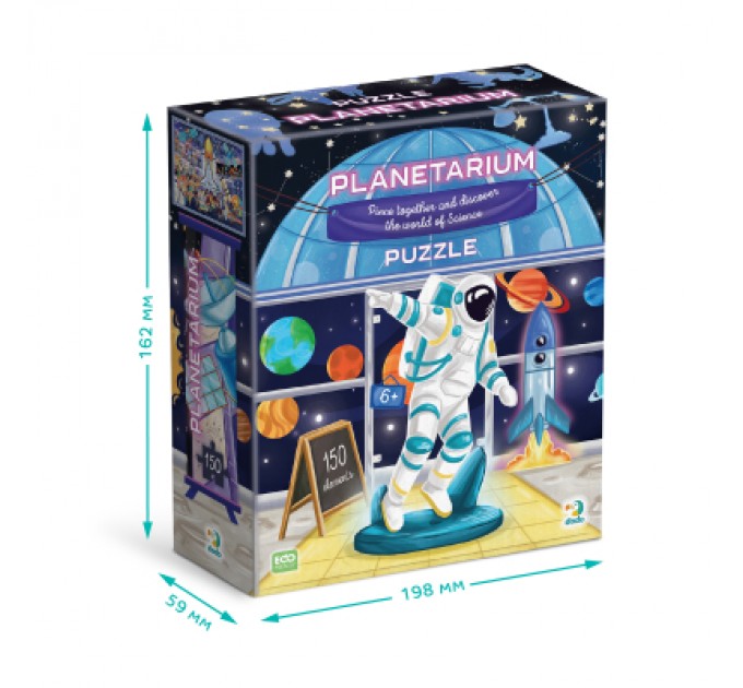 DoDo Пазл DoDo Музей Планетарій, 150 елементів (300642)