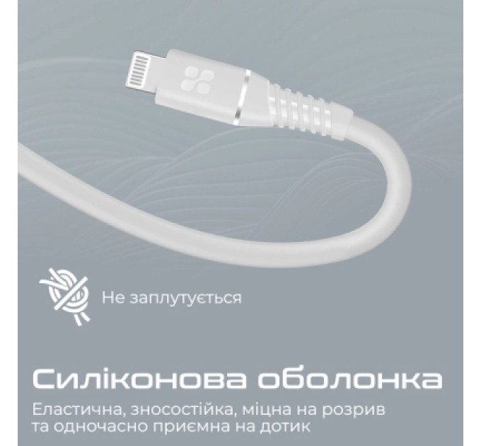 Promate Дата кабель USB-C to Lightning 1.2m 20W PD MFi POWERLINE-CI120 black Promate (powerline-ci120.white)