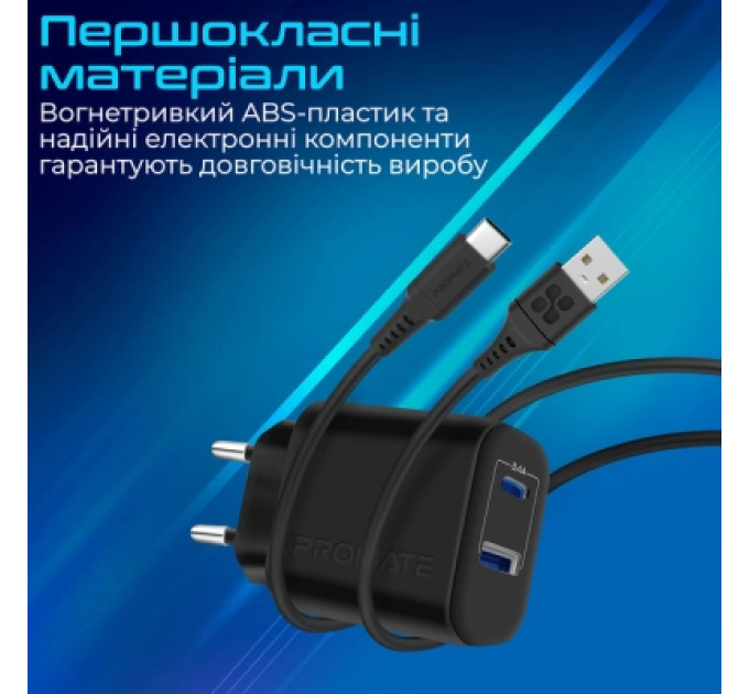 Promate Зарядний пристрій Promate biplug-2 USB-C + USB-A 17W Black (biplug-2.black)