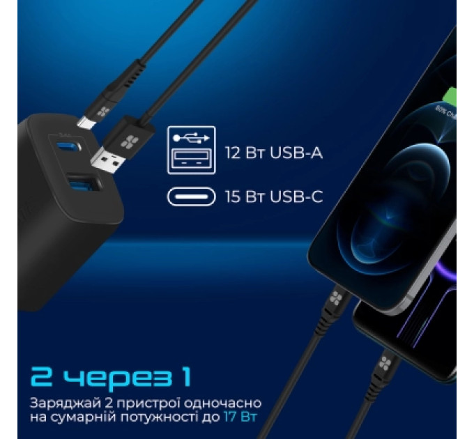 Promate Зарядний пристрій Promate biplug-2 USB-C + USB-A 17W Black (biplug-2.black)