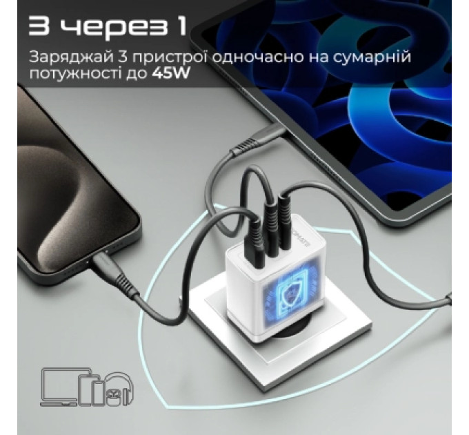 Promate Зарядний пристрій Promate powerport-45 2xUSB-C PD + USB-A QC 45W White (powerport-45.white)