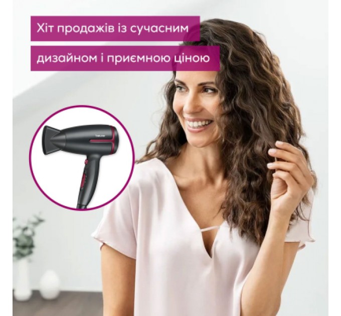 Фен Beurer HC 25 LE 2025