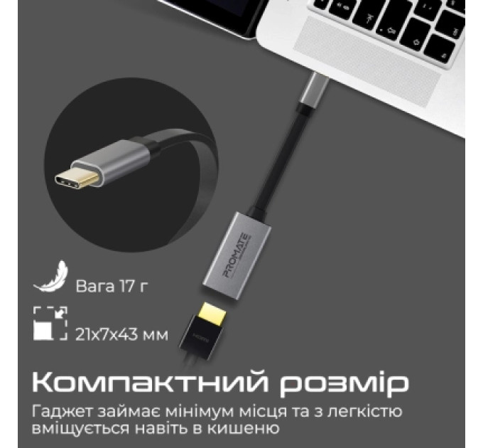 Promate Перехідник USB-C to HDMI 4K30Hz grey Promate (medialink-h1.grey)
