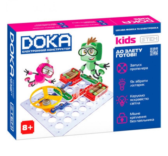 Конструктор DOKA електронний До зльоту готові! (D70702)