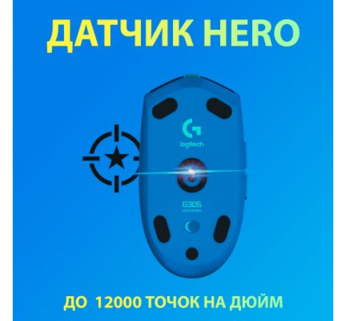 Мишка Logitech G305 Lightspeed Blue (910-006014)