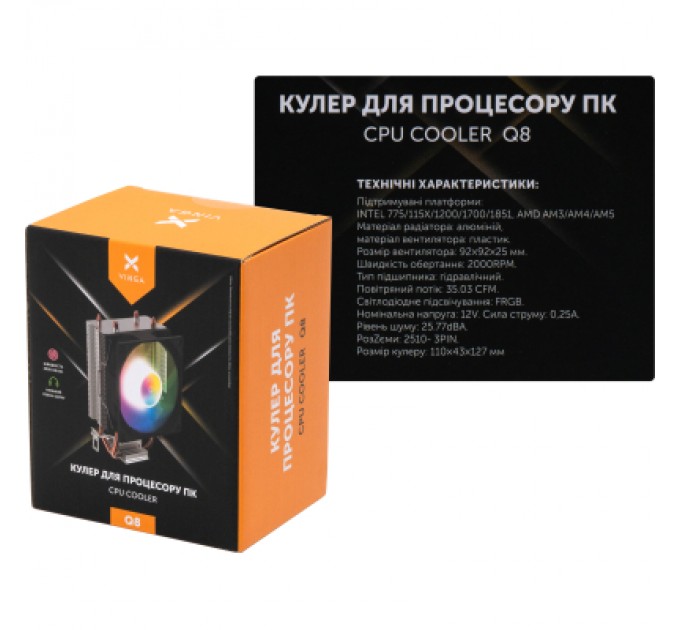Кулер до процесора Vinga Q8