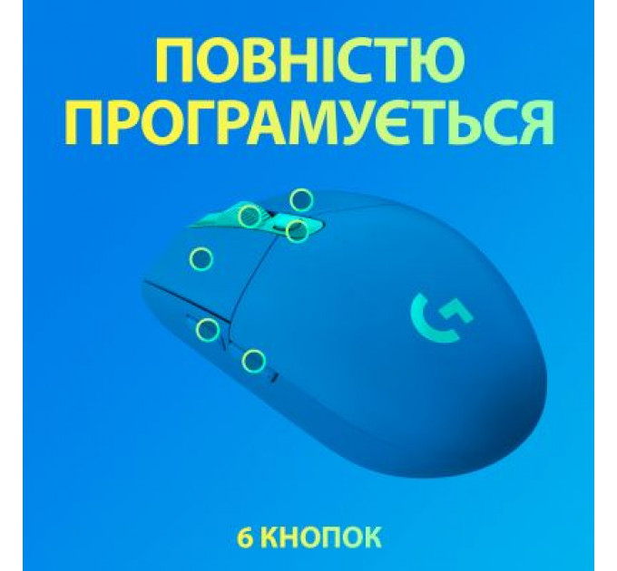 Мишка Logitech G305 Lightspeed Blue (910-006014)