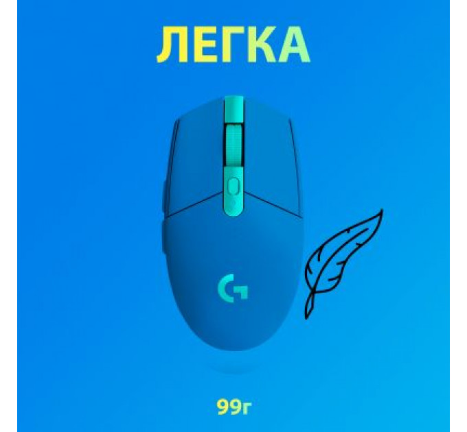Мишка Logitech G305 Lightspeed Blue (910-006014)