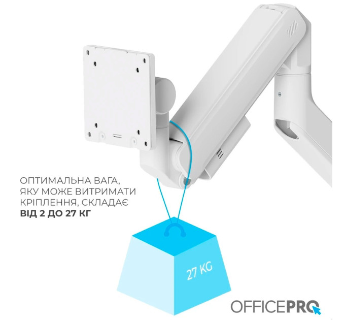 OfficePro Кронштейн OfficePro MA851W (VESA200х200)