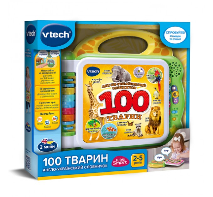 Розвиваюча іграшка VTech Англо-український словничок 100 тварин (80-609576)