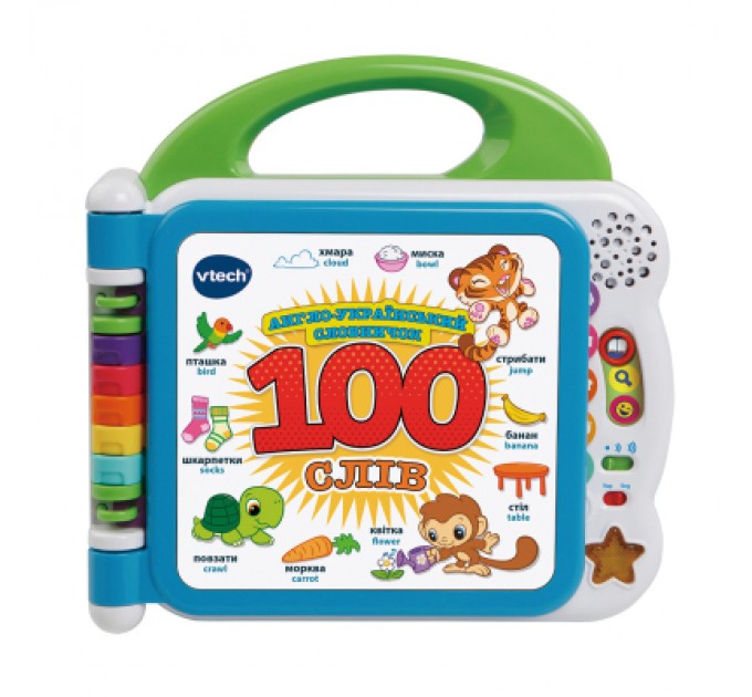 Розвиваюча іграшка VTech Англо-український словничок 100 слів (80-601576)