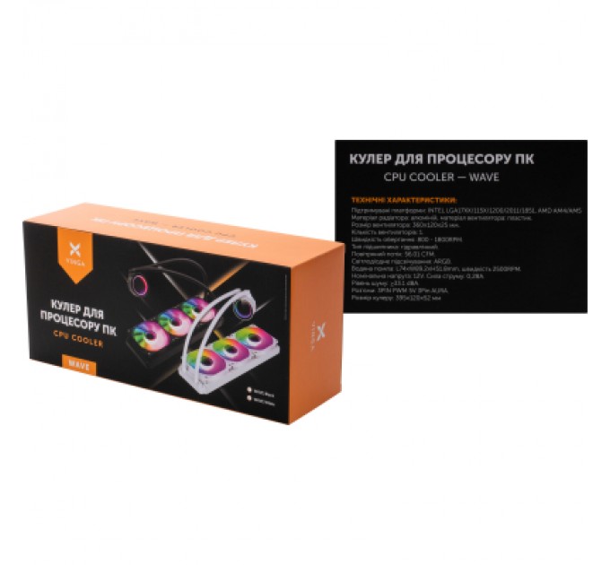 Система рідинного охолодження Vinga Wave White