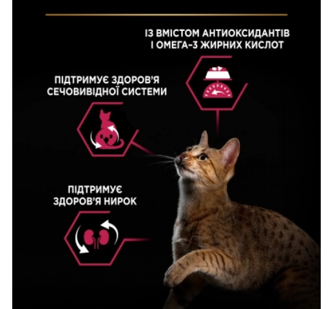 Сухий корм для кішок Purina Pro Plan Sterilised Adult 1+ Savoury Duo Після стерилізації З тріскою та фореллю 3 кг (7613036732550)