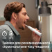 Philips Зубна електрощітка Philips HX7110/01