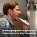 Philips Зубна електрощітка Philips HX7400/06
