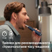 Philips Зубна електрощітка Philips HX7403/05
