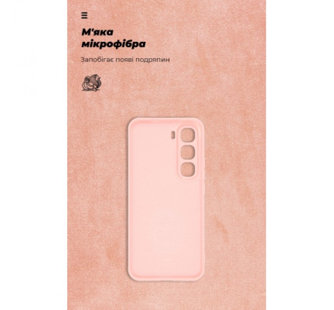 Чохол до мобільного телефона Armorstandart ICON Infinix Hot 60 Pro Plus 4G Camera cover Pink (ARM88678)