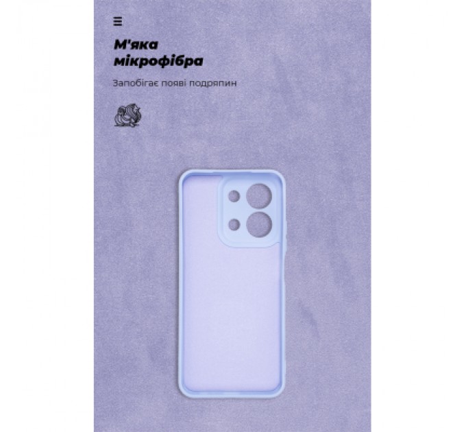 Чохол до мобільного телефона Armorstandart ICON Xiaomi Redmi 15C 4G (GL) / Poco C85 4G (GL) Camera cover Lavender (ARM88329)