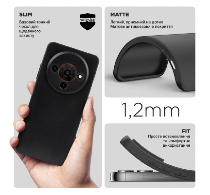 Чохол до мобільного телефона Armorstandart Matte Slim Fit ZTE Blade A76 5G Camera cover Black (ARM90122)