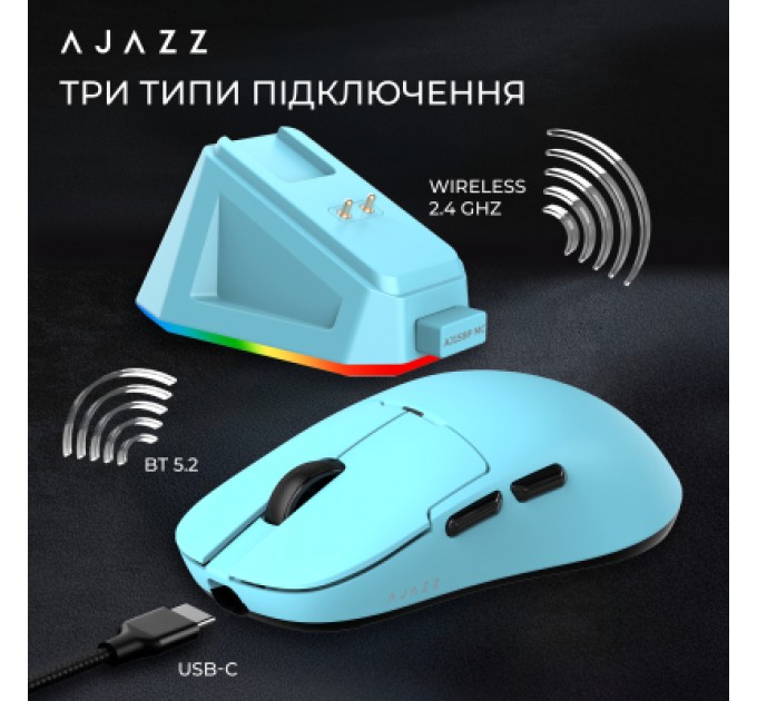 Мишка Ajazz AJ159P MC Wireless/Bluetooth/USB Charging Dock Blue (AJ159P-MC-Blue)