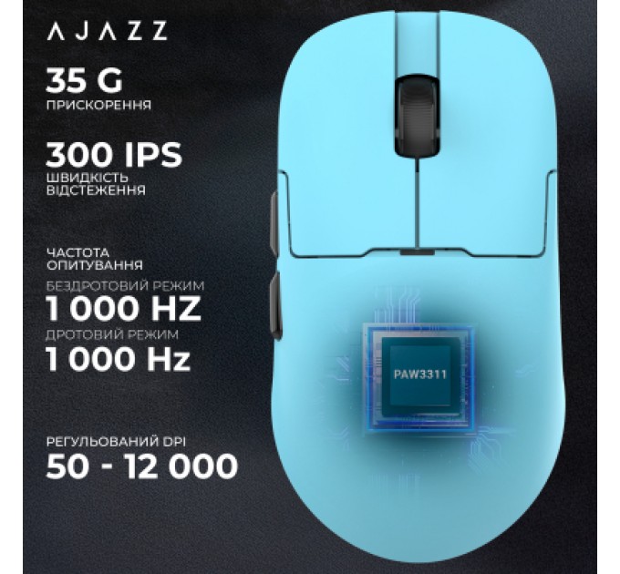 Мишка Ajazz AJ159P MC Wireless/Bluetooth/USB Charging Dock Blue (AJ159P-MC-Blue)