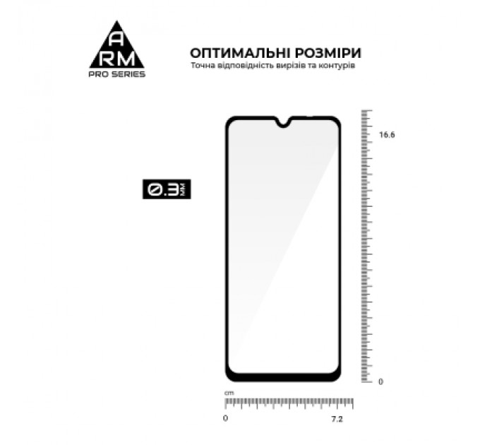 Скло захисне Armorstandart Pro Motorola G06 4G / G06 Power 4G (ARM89055)