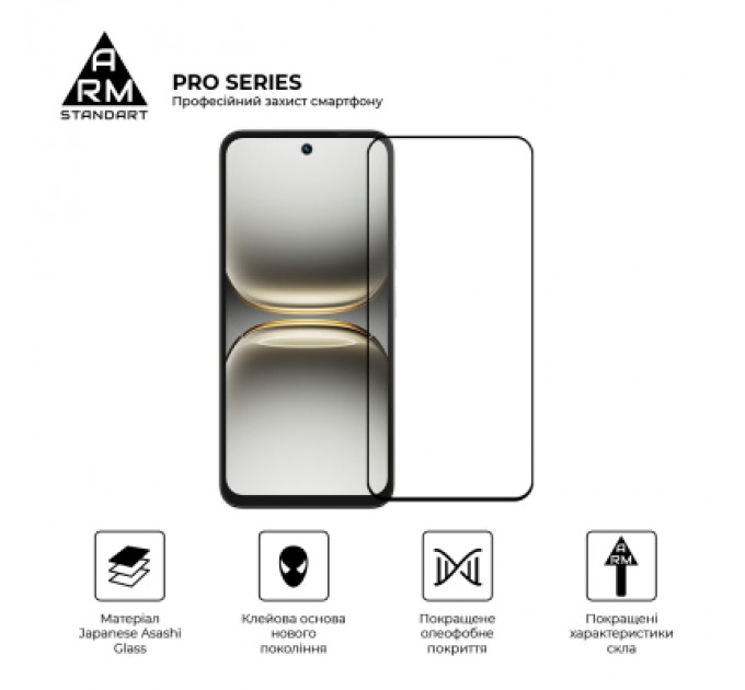 Скло захисне Armorstandart Pro Tecno Spark Go 2 4G (ARM87128)