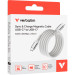 Verbatim Дата кабель USB-C to USB-C 1.2m Magnetic 100W gray Verbatim (31854)