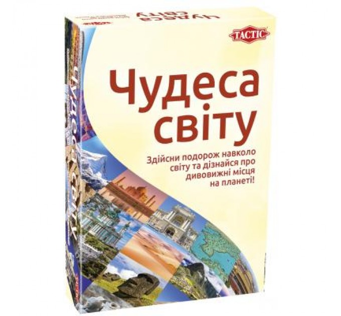 Настільна гра Tactic Чудеса світу (укр.) (56262)
