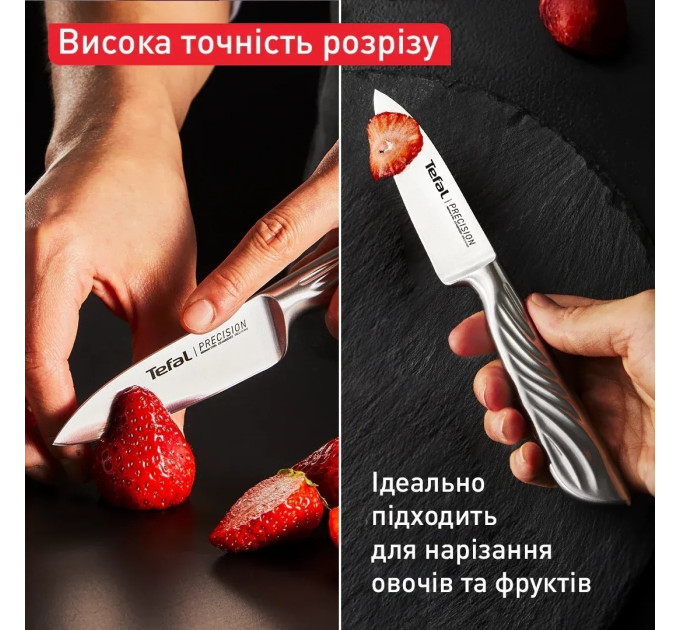 Tefal Ніж для овочів Tefal Precision 9 см (K2890124)