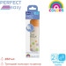 Chicco Пляшечка для годування Chicco Perfect Easy силіконова, від 2 міс., середній потік 250 мл (20243.10)