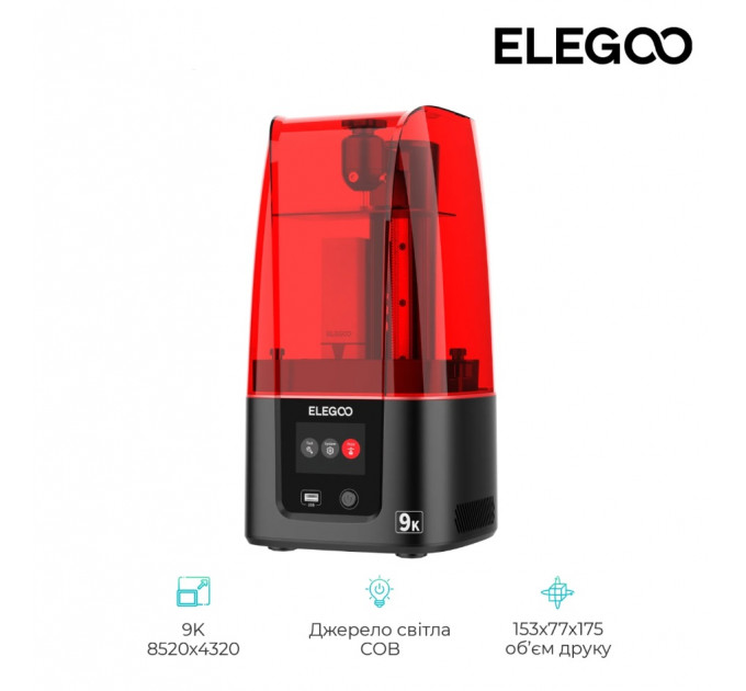 3D-принтер Elegoo Mars 4 (ELG-50.101.011300)