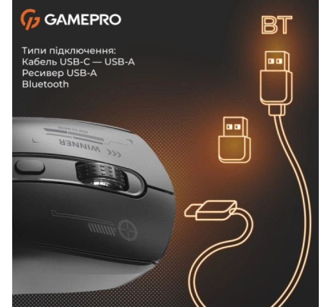 GamePro Мишка GamePro Genesis Winner Wireless/Bluetooth/USB Black (GM079B)